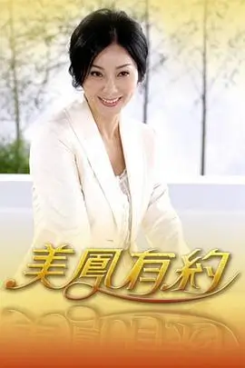 导演访谈长镜头之外的留白