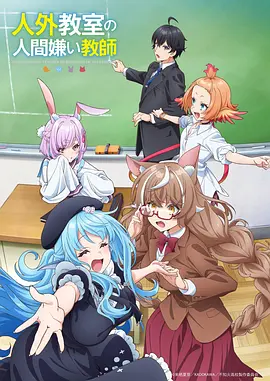 山海拾遗录国风动漫免费看